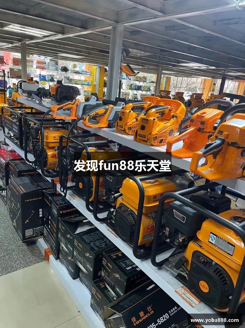 发现fun88乐天堂